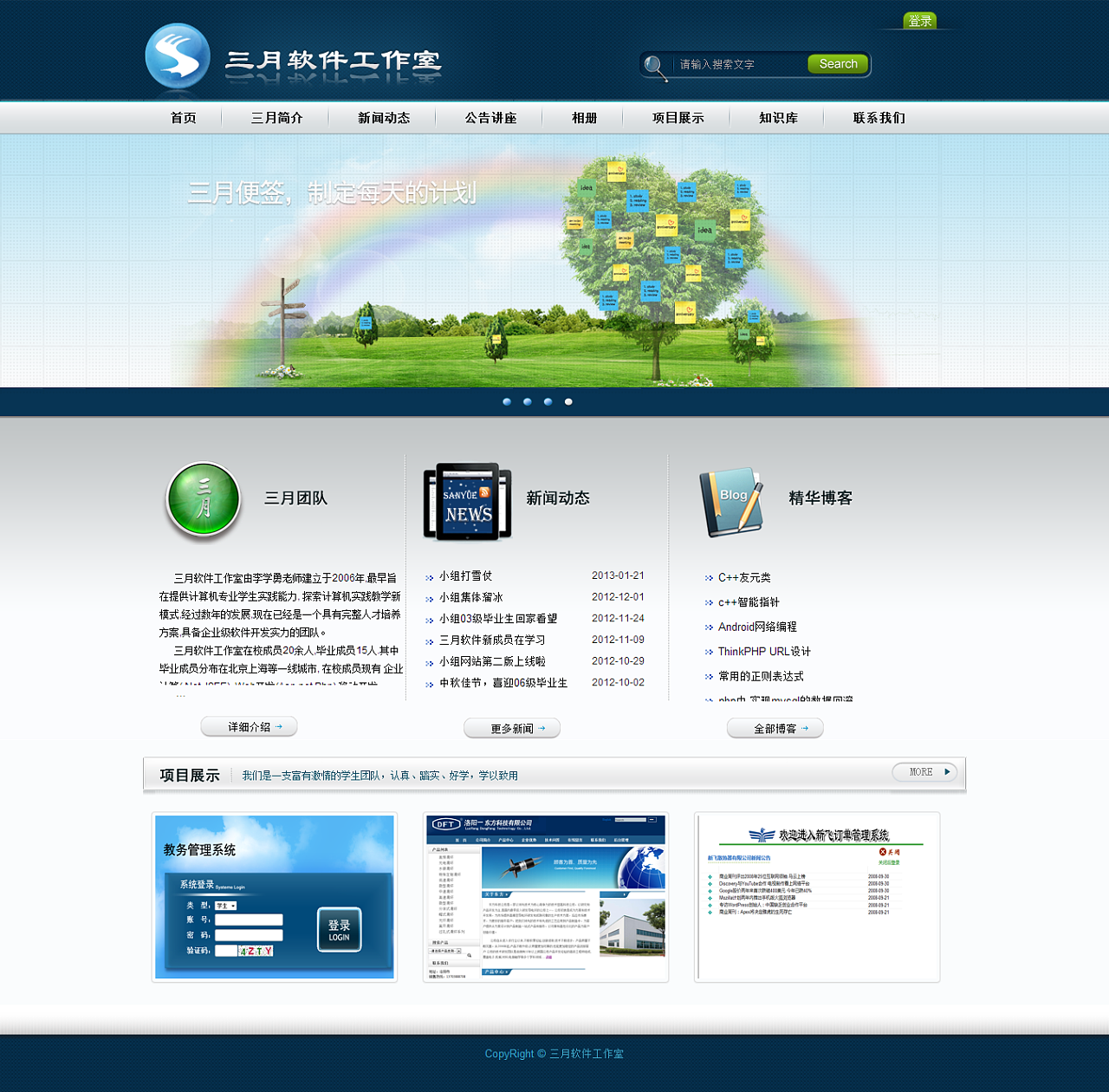 工作室网页制作与软件开发 融合创意与技术，打造卓越数字体验