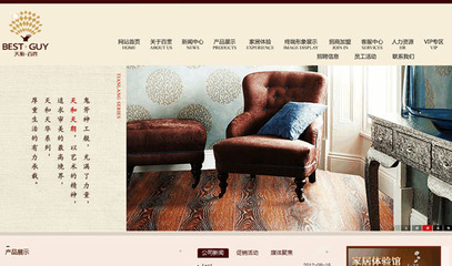 2011铭万全国设计师智能网站设计制作大赛——设计创新与技术融合的盛会