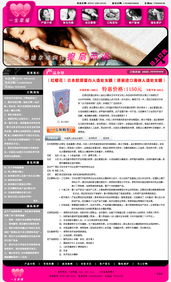 几个页面的产品网站项目方案