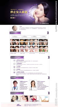 网页设计图片专题 从灵感汲取到高效下载制作的全流程指南