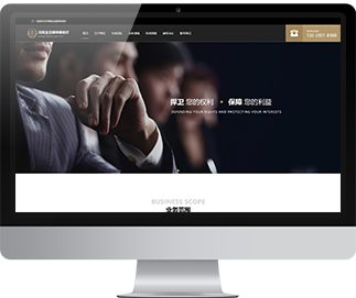郑州APP开发、网站建设与B2B系统开发 一体化数字解决方案解析