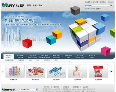 网站制作前怎样进行网站策划（上篇） 网页制作的蓝图构建