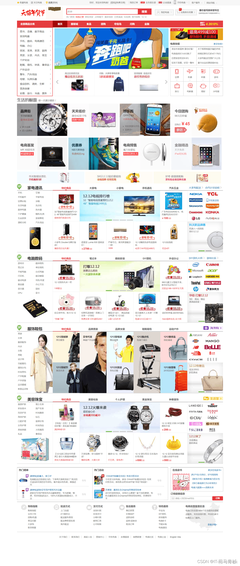 从零到一 用HTML、CSS与JavaScript仿制京东购物网站静态页面