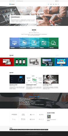 网页设计与网页制作 从构想到实现的完整之旅