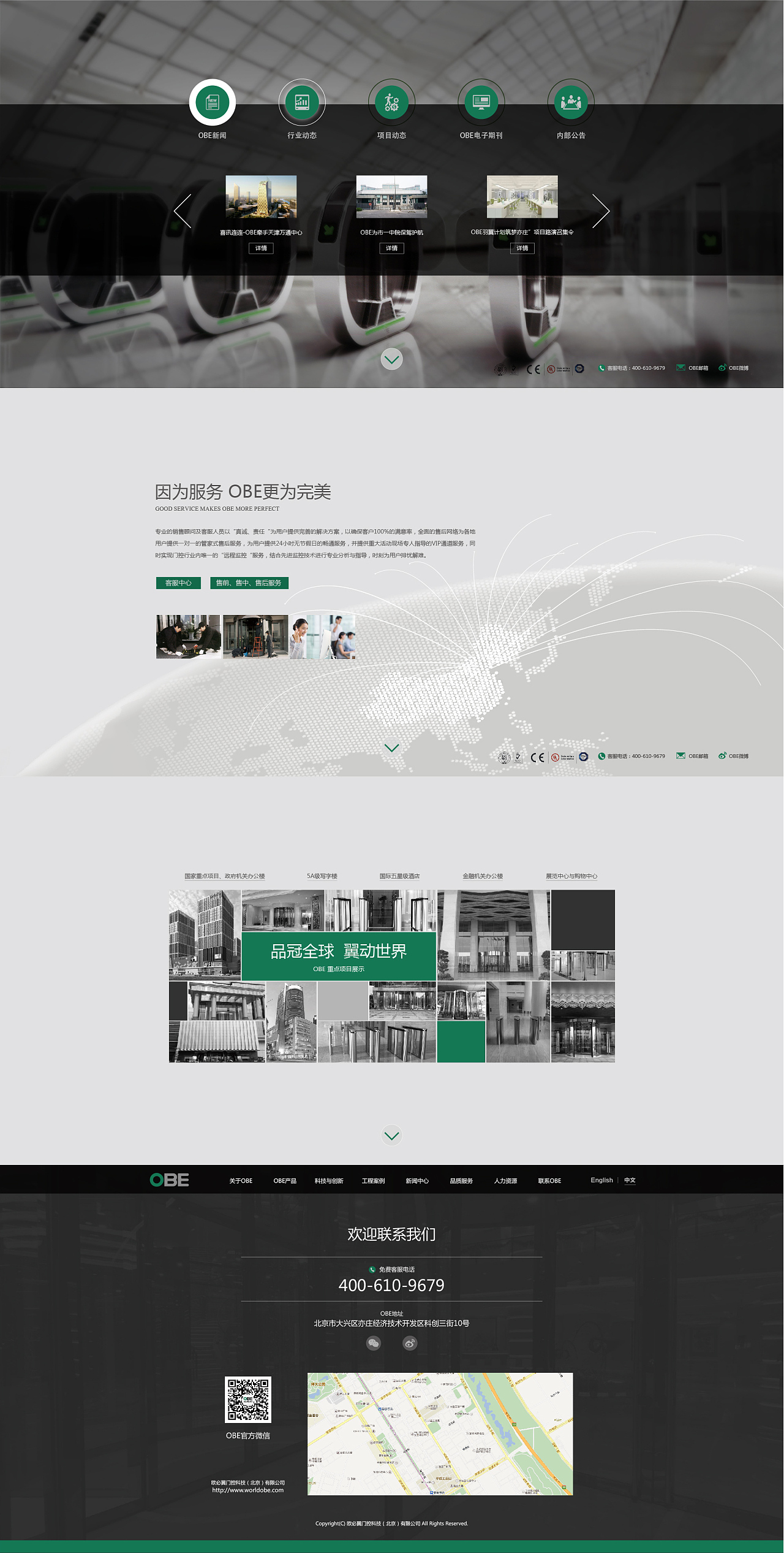 网页制作 从基础到专业