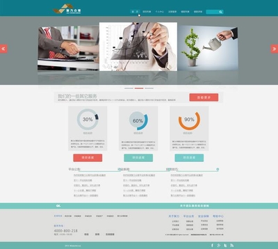 网页设计薪资水平与制作流程详解