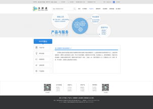 公司产品网页设计与软件开发 打造卓越数字体验