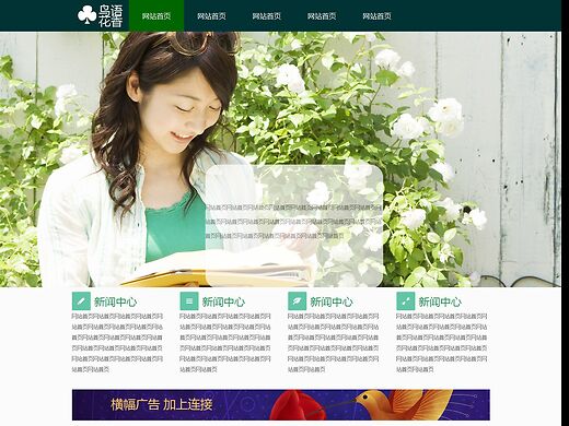 网页制作 从基础到实践的全方位指南