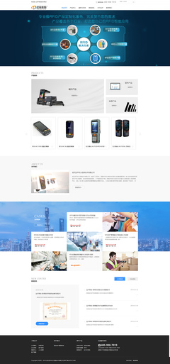 前端设计与开发资源宝典 从素材模板到行业技巧